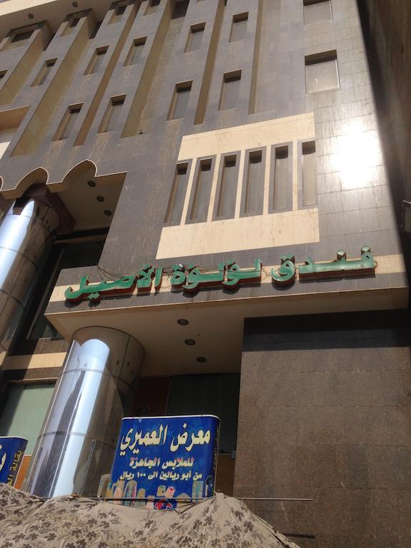 Loloat Al Aseel Hotel Mekka Buitenkant foto